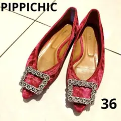 2025年最新】pippichicの人気アイテム - メルカリ