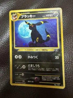 2026年最新】ブラッキー旧裏の人気アイテム - メルカリ