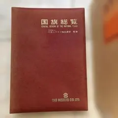 小松線廃止記念乗車券 北陸鉄道 - メルカリ