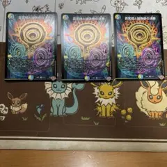 パーフェクトペテンシー パーフェクトペテンシー 2枚 カード検索 ｜ Z/X - Zillions of