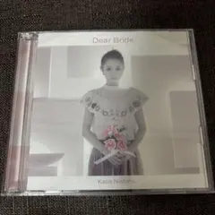 2026年最新】西野カナ dear bride cdの人気アイテム - メルカリ