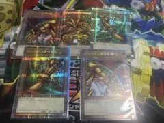 遊戯王 エクゾディア プリズマ セット - メルカリ
