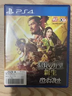 信長の野望 新生 with パワーアップキット SWITCHソフト - メルカリ