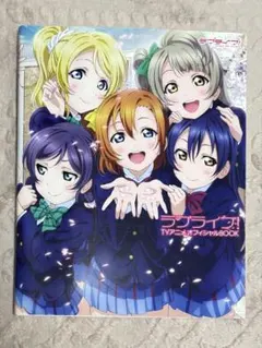 ラブライブ！CD μ's ミューズ 35枚セット まとめ売り Amazon | μ's Memorial CD-BOX「Complete BEST BOX」 （期間限定生産