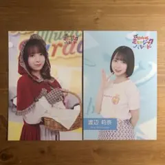 Item thumbnail for item 85225de5-4882-4df5-93c5-34742efce59c