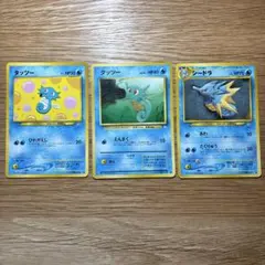 ポケモンずかんカード タッツー シードラ キングドラ 進化系 3枚セット
