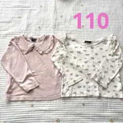 長袖　ロングTシャツ　カットソー 女の子　110サイズ　2枚セット