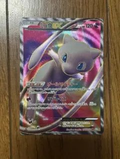 ミュウEX 051/050 SR オールマイティー 2012 BW5 リプレイス ミュウEX 051/050 SR｜ポケカシングルカード通販｜Cloveストア