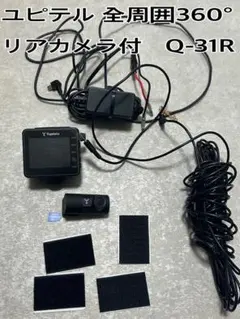 Yupiteru ユピテル 360°前後ドライブレコーダー ZQ-32R - メルカリ