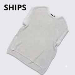SHIPS シップス 麻混 フレンチスリーブ サマーニット 日本製 アイボリーのサムネイル