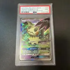 PSA10 ミミッキュV 073/070 SR ポケモンカード 一撃マスター - メルカリ