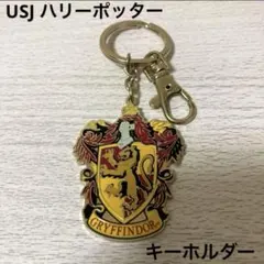 USJ ハリーポッター グリフィンドール キーホルダー