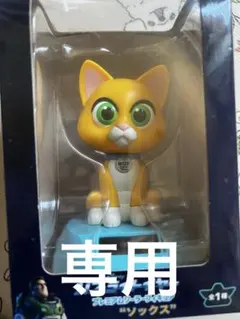 こむぎ様専用