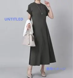 UNTITLED【ラクな着心地／薄地／夏ワンピース】リラクシーロングワンピース