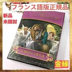 2025年最新】ロマンスエンジェル 英語の人気アイテム - メルカリ