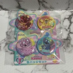スティッチ Happyくじ Stitch Colorful Kawaii I賞のサムネイル