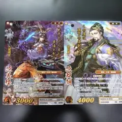戦国大戦TCG 傾奇 豊臣秀吉 - メルカリ