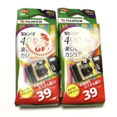 2025年最新】期限切れ フィルムの人気アイテム - メルカリ