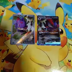 NのゾロアークexsarとNのゾロアarのセットまとめ売り