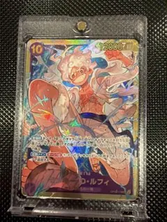 モンキー・D・ルフィ SEC OP05-119