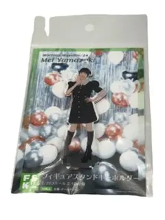 モーニング娘。 山﨑愛生 フィギュアスタンドキーホルダー FSK - メルカリ