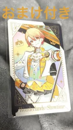 プロセカ　天馬司　5周年　感謝祭　グリカ