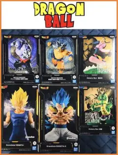 ◆新品未開封◆ドラゴンボール 最新フィギュア 6点セット 送料込み 匿名配送