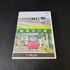 みやっちみやちん様 リクエスト 2点 まとめ商品