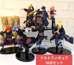 NARUTO　ナルトフィギュア　10体セット