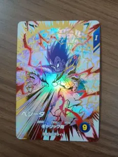 ドラゴンボール スーパーダイバーズ ベジータ EX1-003