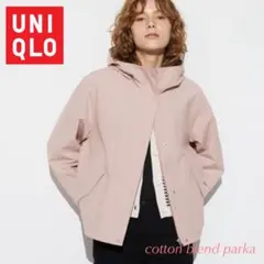 【定価4,990円】12pink UNIQLO コットンブレンドパーカ ピンク