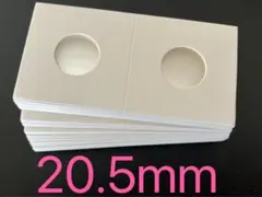 コインホルダー　ペーパーホルダー　コイン　硬貨　保管　収納　50枚　20.5mm