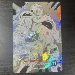 ドラゴンボールスーパーダイバーズ フリーザ GOR APT-028 - メルカリ