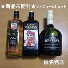 2026年最新】Nikka Whisky 種類：ウイスキーセット ウイスキーの人気
