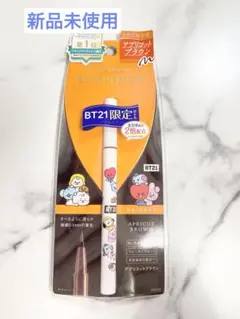 【BT21限定ボトル】シルキーリキッドアイライナー ディー・アップのサムネイル