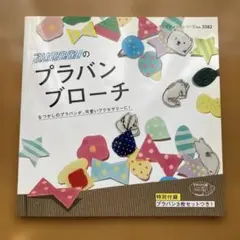 Item thumbnail for item 2577d52e-2392-498e-8cb7-93e1b11f89d8