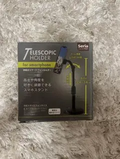 スマホスタンド