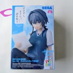 新品　ささやくように恋を唄うちょこのせプレミアムフィギュア 朝凪依