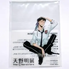 2025年最新】天野明展 特典 xanxusの人気アイテム - メルカリ