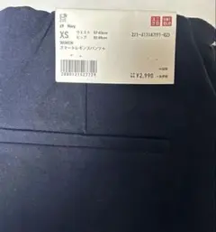 ユニクロ スマートレギンスパンツ+ ネイビー XS