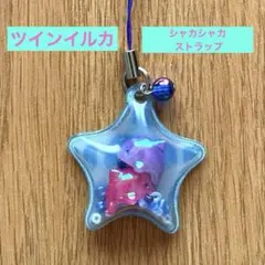 2025年最新】水族館 キーホルダー レトロの人気アイテム - メルカリ