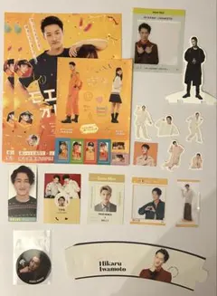 SnowMan 岩本照　厚紙　デタカ　フライヤー　フレークシール　カレンダー