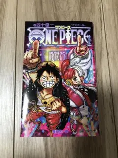 映画特典　非売品　ワンピースフィルムレッド