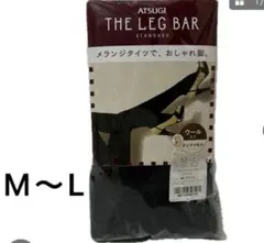 ATSUGI THE LEG BARのウール入りメランジプレーンタイツ
