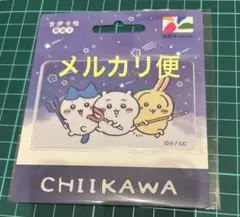 台湾限定　ちいかわ　MRT 地下鉄　EASY CARD 悠遊カード