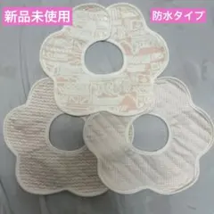 新品未使用　360度防水スタイ　よだれかけ　女の子3枚セット