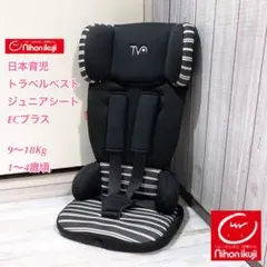 2026年最新】トラベルベストecプラスの人気アイテム - メルカリ