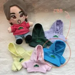ぬい服 はぴぬい ちびぬい 着せ替え 青パーカー フード付き 推し活