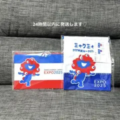 関西万博 EXPO2025 ミャクミャク ポーチ&巾着