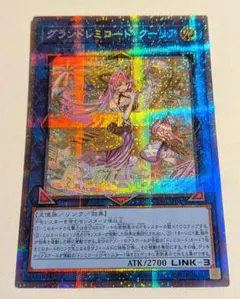 遊戯王 プリンセス・コロン 旧 コレクターズレア CPZ1-JP042 希少品